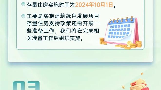 江南app官方入口下载苹果版截图1